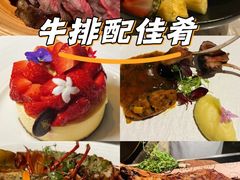 -广州四季酒店·佰鲜汇·现代法餐