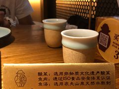-九锅一堂酸菜鱼(新南凯德直营店)