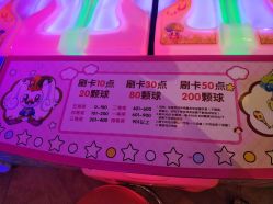 -卡通尼乐园(印象汇店)