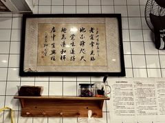 -老地方面馆(思南路店)