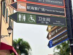 -佛罗伦萨小镇广佛名品奥特莱斯(疏港路店)