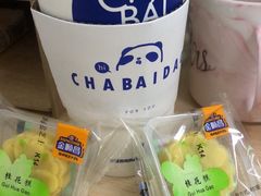 -茶百道(太平门直街店)