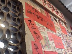 -方铲铲·成都板凳面(滨江银泰店)
