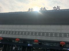 -桂林站