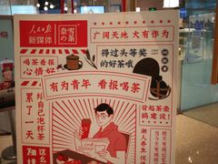 -奈雪的茶(大悦城店)
