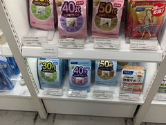 -关西国际机场直营免税店