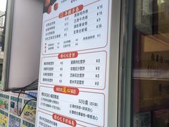 -张果佬年糕卷(科巷店)