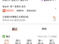 -麦霸KTV(上虞店)