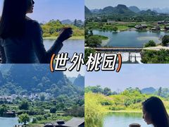 -桂林两江四湖景区