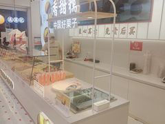 -薛记炒货(南京福园街店)