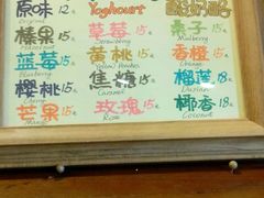 -狐狸家·酸奶酪专门店(平江路店)