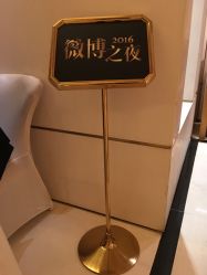 -重道造型