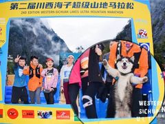 -叠溪松坪沟景区