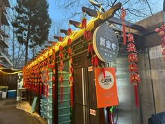 -正宗天津烧麦馆(柳州路店)