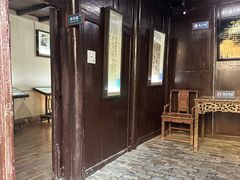 -沈从文故居