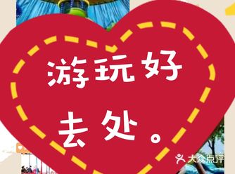 宝宝在家已经把电给充的满满的了