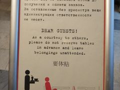 -Stolovaya 57