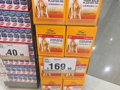 -万宁(机场T1 L7禁区东大堂店)