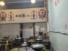-黄潇洒老火锅(九眼桥宏济巷店)