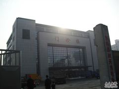 -杭州市萧山区中医院