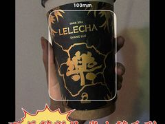 -LELECHA乐乐茶(新街口大洋店)