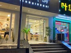 门面-捕螺记螺蛳粉(东关大街店)