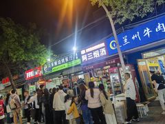 -同来顺烧烤餐厅(哈尔滨道店)