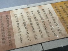 -晋江博物馆