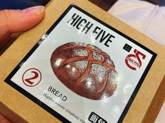 -HIGH FIVE哈福手工汉堡(桂林路店)