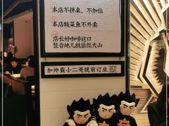 -太二酸菜鱼(沈阳万象城店)
