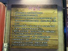 -云阿蛮云南生烫牛肉米线(奉贤路店)