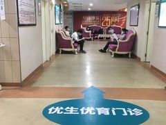 -广州仁爱天河医院体检中心