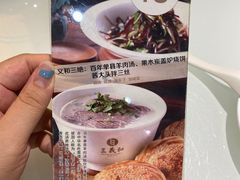 -三义和酒楼(千佛山店)