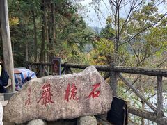 -楠溪江石桅岩