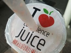 -潮汕良心果汁(金新北路店)
