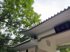 -广东温泉宾馆
