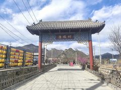 -康陵正德春饼宴26号
