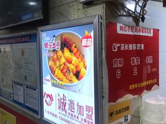 -柳陈記鸡柳薯条年糕(恒大店)