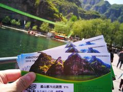 景点-孤山寨风景区