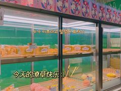 -奈雪的茶(优特汇店)