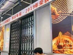 大堂-黑白电视长沙小吃(悦汇城店)