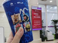 -瑞幸咖啡(北京财富中心店)