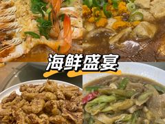 -鲜得莱渔港·小平岛海胆馆(七贤岭店)