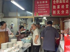 -仓桥面结店