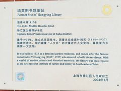 -徐汇艺术馆