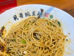 兵哥豌杂面-兵哥豌豆面(壹方城店)