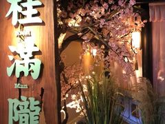门面-桂满陇-西湖船宴(西单大悦城店)