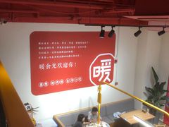 -暖食光·台式家庭餐厅·生日主题店(万达店)