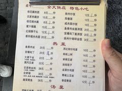 -粗茶淡饭(东关街店)