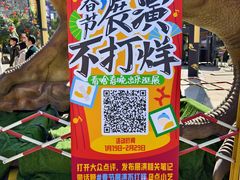 -重庆国际马戏城
